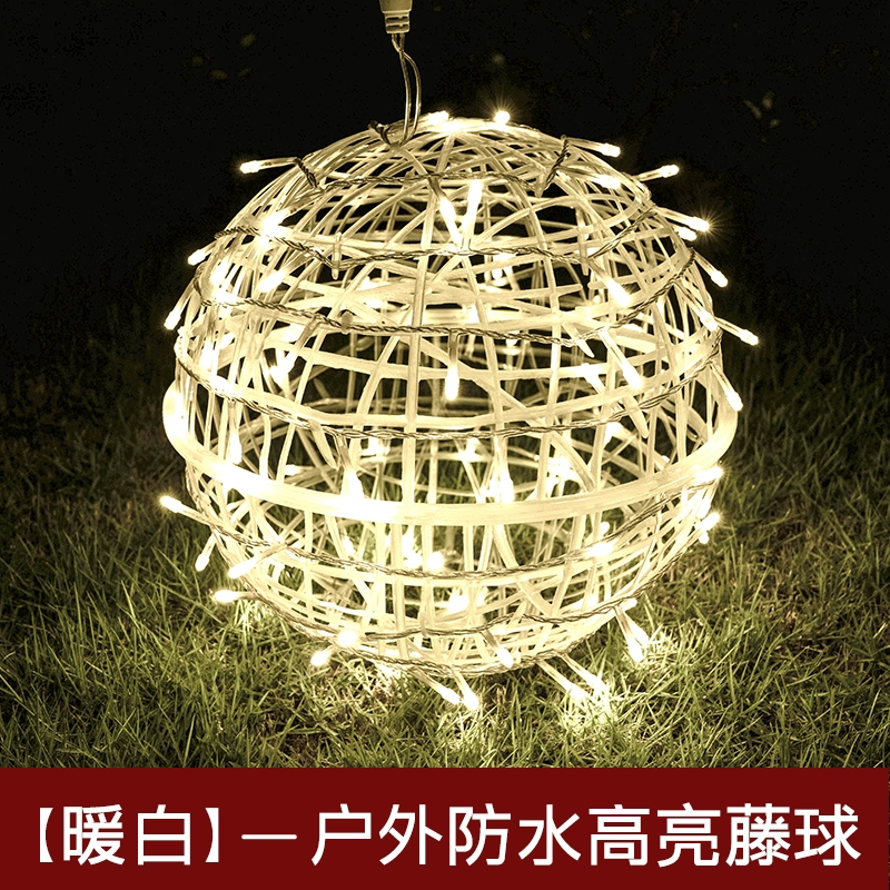 Outdoor Lighting On Trees - ไฟบอลแขวนกลางแจ้ง โคมไฟทรงกลมหวายสำหรับตกแต่งต้นไม้ สร้างบรรยากาศ