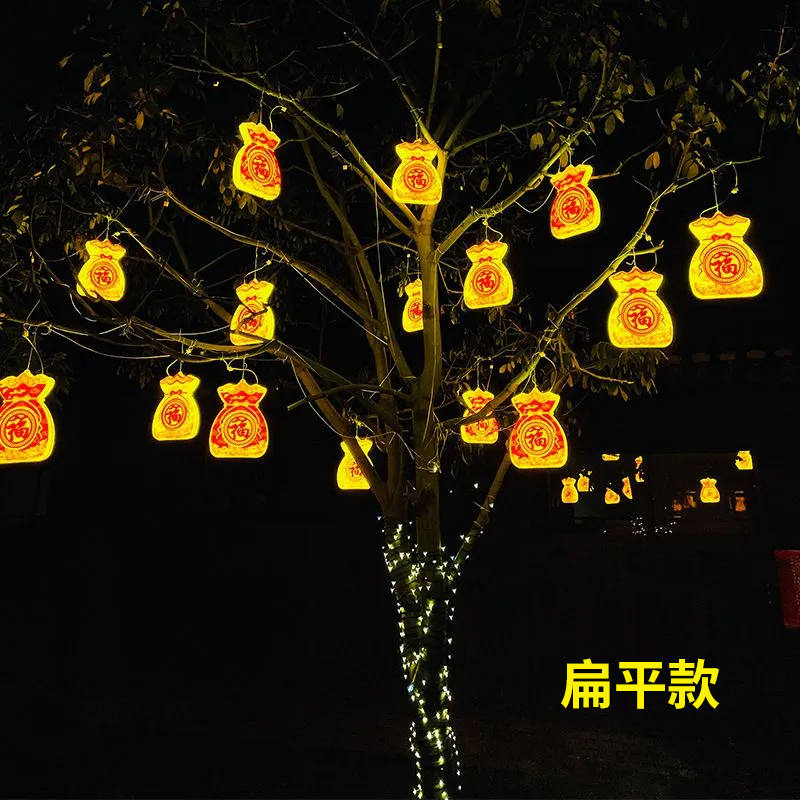 โคมไฟถุงนำโชค, ถุงเงินบนต้นไม้ - Outdoor Lighting On Trees บทวิจารณ์และราคา