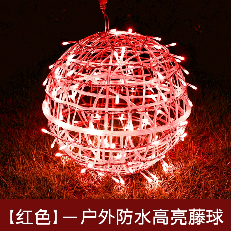 ไฟบอลแขวนกลางแจ้ง โคมไฟทรงกลมห - Outdoor Lighting On Trees บทวิจารณ์และราคา