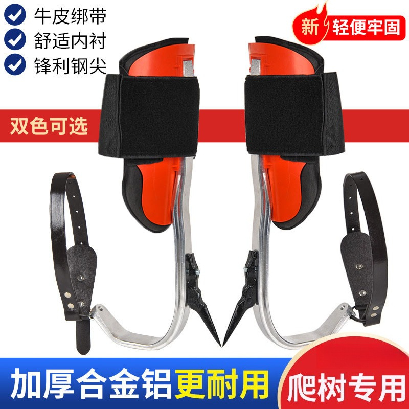 อุปกรณ์สำหรับปีนต้นไม้, สายรัด - Outdoor Lighting On Trees บทวิจารณ์และราคา
